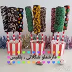 ایده برای تولد و بچه ها