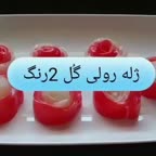 ژله رولی دورنگ
