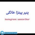 پنیر پیتزا خونگی