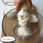 پیشنهاد خوشمزه