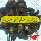رولت حلوا وخرما
