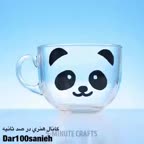 جالبه ببینید حتما