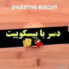 دسر با بیسکوییت