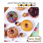 ♥دونات♥