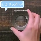 یه دسر فوق العاده