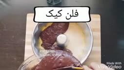 فلن کیک