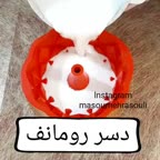 دسر رومانف