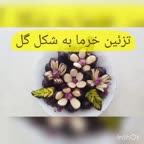 کلیپ تزئین خرمای مجلسی