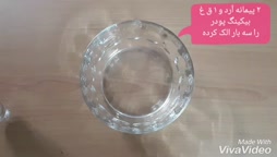 کیک نسکافه و گردو