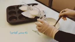ژله هندوانه ای