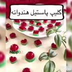کلیپ پاستیل هندوانه