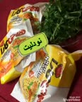 نودلیت با سبزیجات..