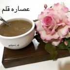 عصاره قلم