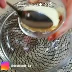 شیرینی رزت سیب