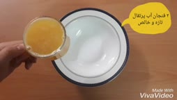 ژله آبمیوه طبیعی