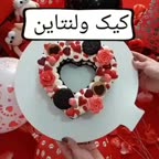 کیک ولنتاین