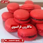 ماکارون فرانسوی