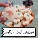 شیرینی آردی نارگیلی