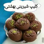 شیرینی بهشتی بدون فر