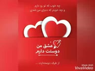 سفارشات ولنتاین امسال