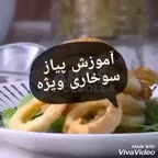 کنار غذای اصلی میتونید سرو کنید
