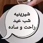 قرابیه شکلاتی