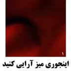 دستمال سفره