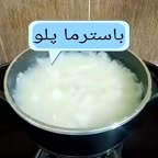 باسترما پلو