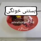 بستنی خونگی..