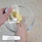 شیرینی چرخ و فلکی