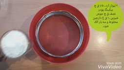 کیک هویج گردو با کرم پنیری (قسمت اول)