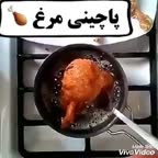 پاچینی مرغ