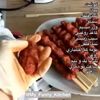 کوبیده در فر