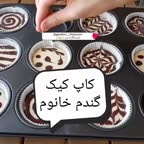 کاپ کیک زبرا?