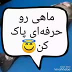 پاک کردن ماهی