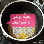 پاپ کرن با طعم کچاپ