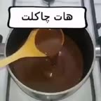 شکلات داغ هات چاکلت