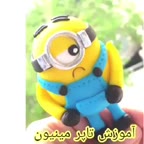 تاپر مینیون