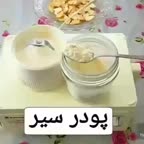 پودر سیر خانگی
