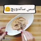 سس ساندویچ