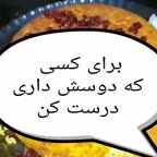 ته چین مجلسی