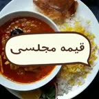 قیمه مجلسی