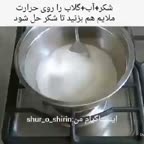 فالوده تو این هوای گرم میچسبه