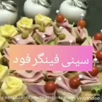 سینی فینگر فود