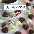 شکلات پاستیلی