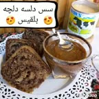 سس خوشمزه با شیر عسلی..