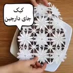 کیک چایی دارچین