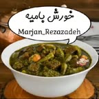 خورش بامیه متنوع
