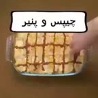 چیپس وپنیر