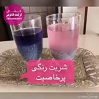 شربت رنگی